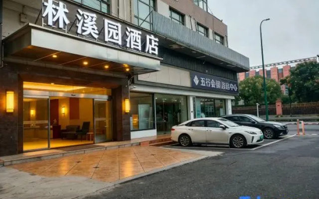Linxi Garden Hotel (Wanjiali North Road Tuqiao Subway Station)