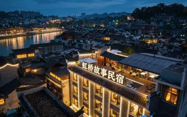 Hongqiao Story Homestay (Phoenix Ancient City Hongqiao Branch)
