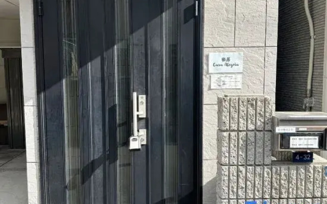 Casa Alegria