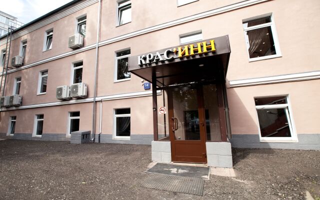 Гостиница Hostel KRAS'INN в Москве 9 отзывов об отеле, цены и фото номеров - забронировать гостиницу Hostel KRAS'INN онлайн Москва вид на фасад