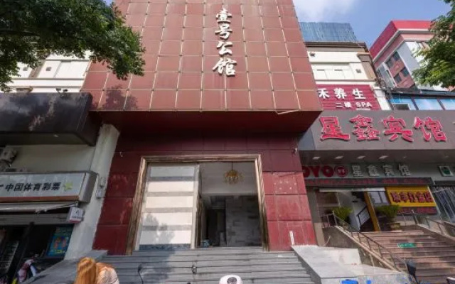 Ningbo Xingxin Hotel