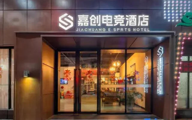 Jiachuan E-Sports Hotel (Dongguan Daojiao)