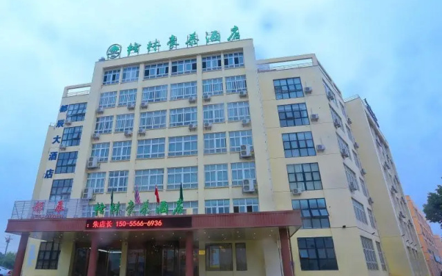 GreenTree Inn Anqing Huaining County Development Zone Duxiu Road - Anqing