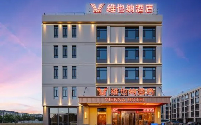 Vienna Hotel (Uxin Banner Tuke Town)