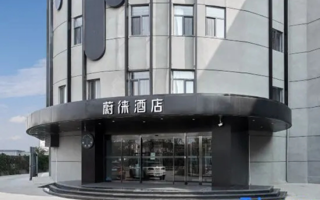 Vyluk Hotel (Beijing Tongzhou Global Resort Branch)