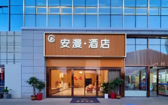 Anman Hotel