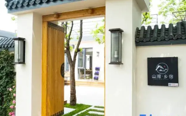 Shanwan Township Su (Beijing Hongluosi Branch)