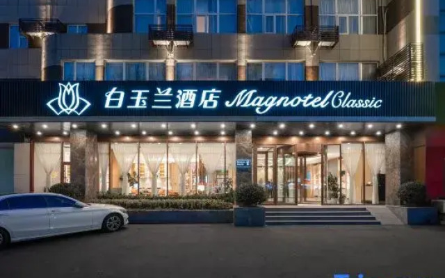 Magnotel Hotel (Zibo Yinzuo Plaza West Sixth Road)