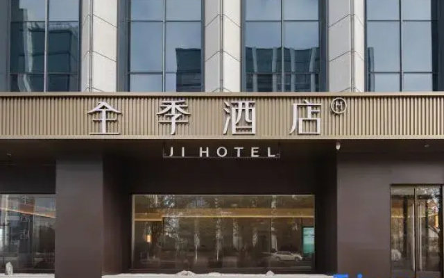 JI Hotel (Shaoxing Yuecheng Binhai New Area  )