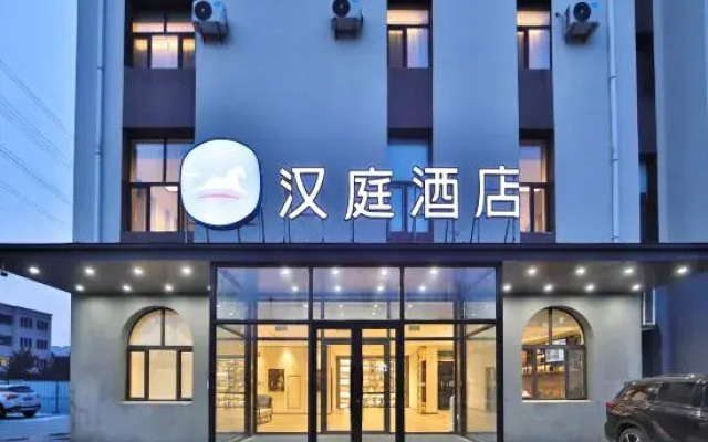HanTing Hotel (Changchun Ziyou Avenue Zhongdong Grand Market)