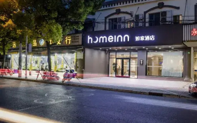 Home Inn·Neo (Shanghai International Tourism Resort Chuansha Metro Station Branch)