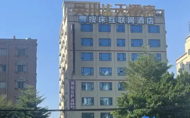 Wuchuan Qitian Hotel