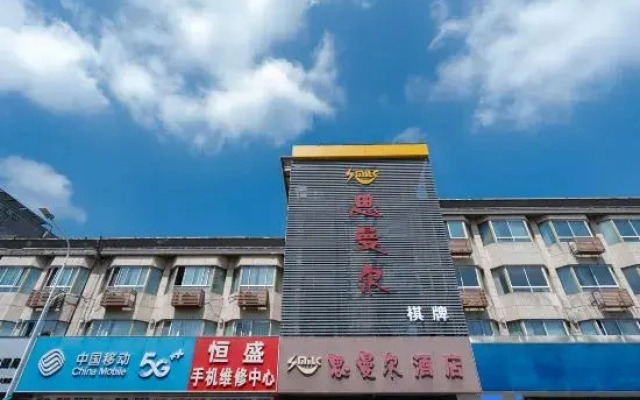 Xinxiangyuan Hotel