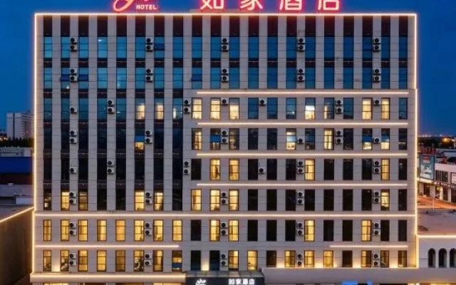Homeinn · neo (Baicheng No. 1 High School)