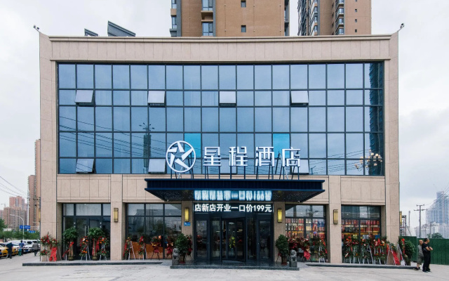 Starway Hotel Lanzhou Matan Lao Street