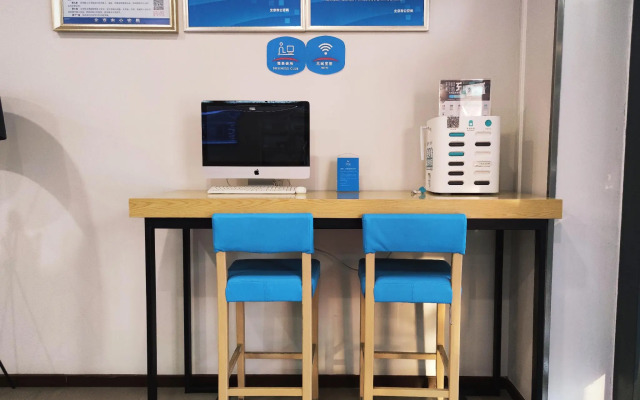 Hanting Express Beijing Huaxiangqiao