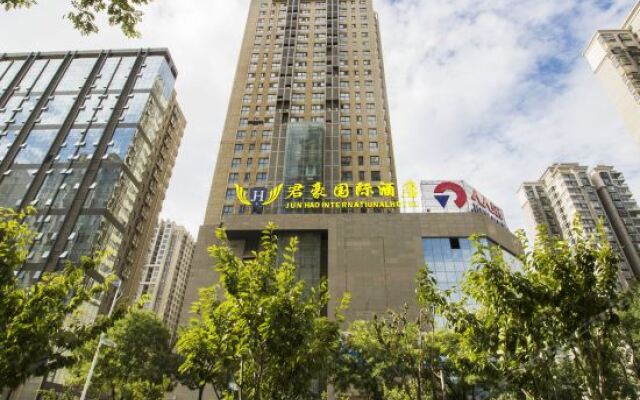 Отель Junhao International Hotel (Xi'an Administration Centre North Railway Station) Китай, Сиань - отзывы, цены и фото номеров - забронировать отель Junhao International Hotel (Xi'an Administration Centre North Railway Station) онлайн вид на фасад