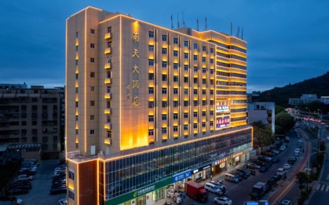 Nantian Hotel(Shantou Haojiang Store)
