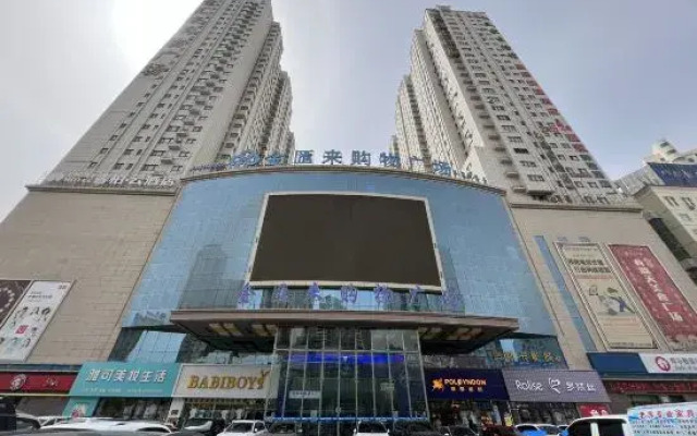 Haoju Express Hotel