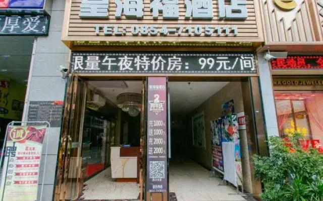 Huang Hai Fu Hotel