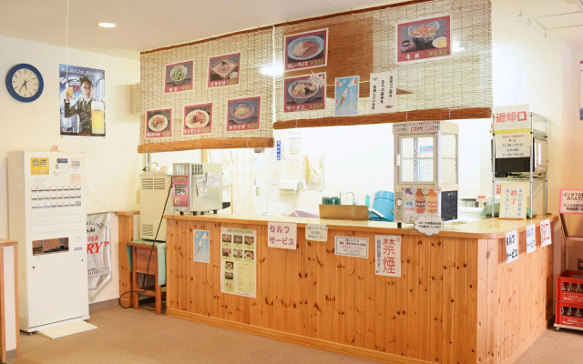 Highland Furano
