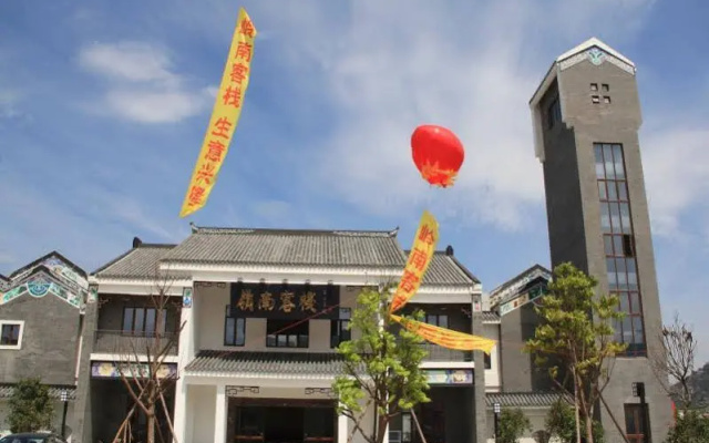Huizhou Ling Nan Inn