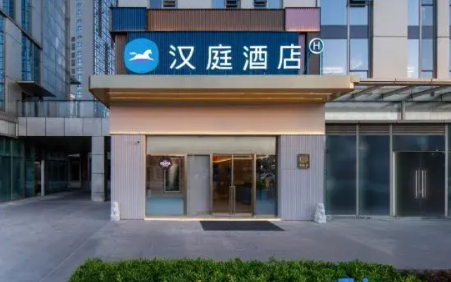 HanTing Hotel (Guiyang Municipal Government Lincheng West Road Subway Station)