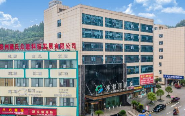 Mushanhe Hotel