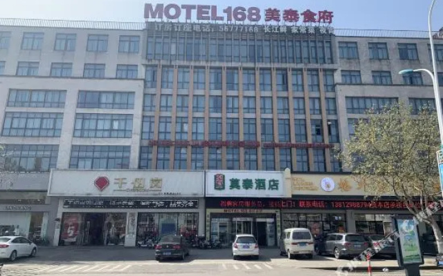 Motel Zhangjiagang Jingang Town Middle Changjiang Road Government