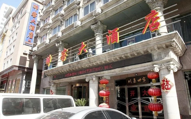 Shuaike Hotel