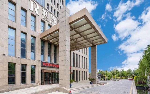 Xinjiang Runjin International Hotel (Kuitun Meimei Park)