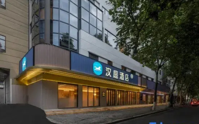 HanTing Hotel (Hangzhou West Lake Southern Song Imperial Street)
