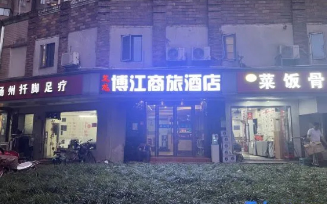 Shanghai Ailongbojiang Business Hotel (Shanghai Natural Museum Subway Station)