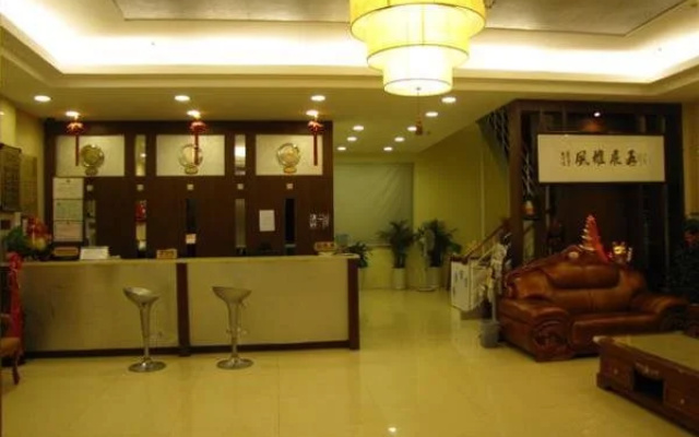 Zigui Zhongfu Hotel
