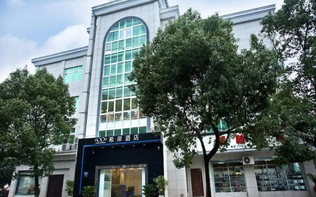 Xana Hotelle·Jiande Qiantan