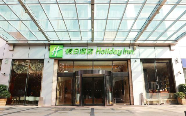 Holiday Inn Shanghai Pudong Nanpu by IHG