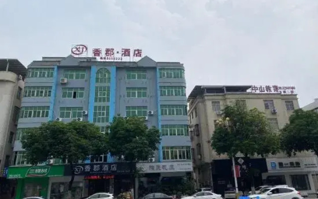 Xiang Jun  Hotel