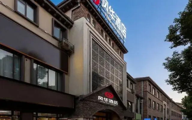 FENG HUA Hotel (Guiyang Huaxi Park)