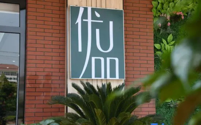 Shankee Tea Style Hotel (Jiaozuo Mengzhou Sangpo Times New City)