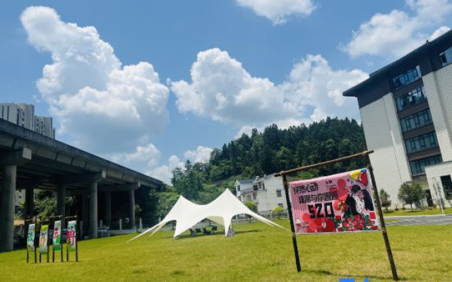 Qimen Qianxi Banquet Hotel