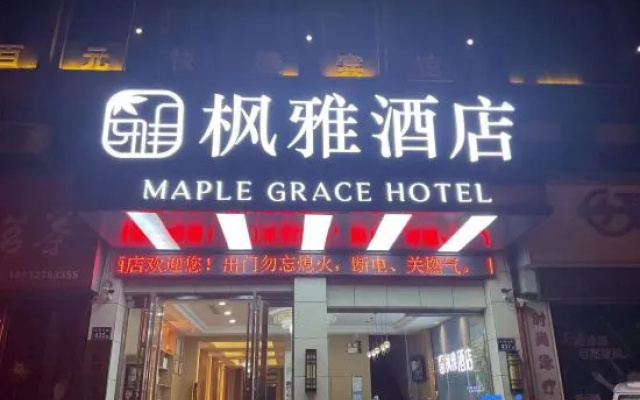 Fengya Hotel (Lu'an Zhedong Business & Trade City Branch)