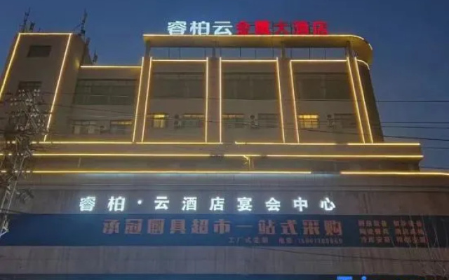 Ruibaiyun Hotel (Baoying Yeting Road)