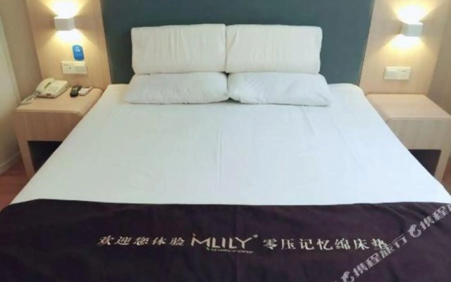 Hanting Hotel (Zhengzhou Zhengdong Business Center Hotel)