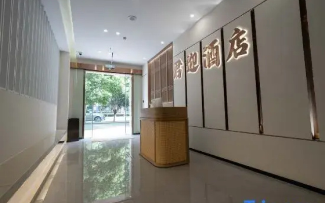 Junying Hotel (Hefei Sunac Amusement Park Wannianbu Metro Station Branch)