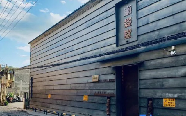 Cultural Hotel (Tengchong Heshun Ouxiang Zhijia Panoramic Wetland)