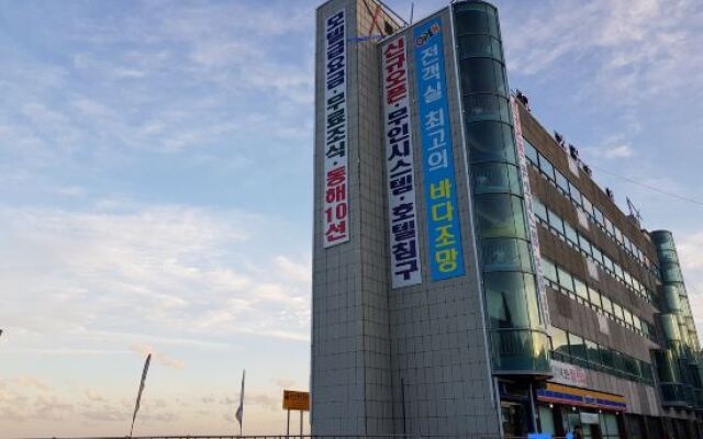 Whale Dream Hotel