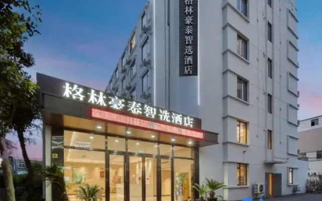 GreenTree Inn Smart Choice (Shanghai Jiangyang South Road Changjiang West Road)