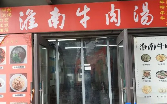 Planton Apartment (Lugang Central Park Branch, Hefei South Station)