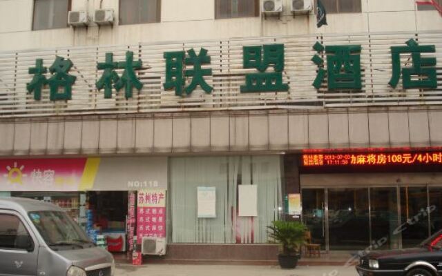 Отель GreenTree Alliance Suzhou Liuyuan Hotel Китай, Сучжоу - отзывы, цены и фото номеров - забронировать отель GreenTree Alliance Suzhou Liuyuan Hotel онлайн вид на фасад