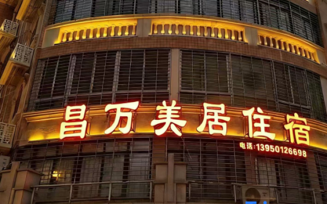 Changwan Mercure Accommodation (Xiamen Xiang'an International Airport)